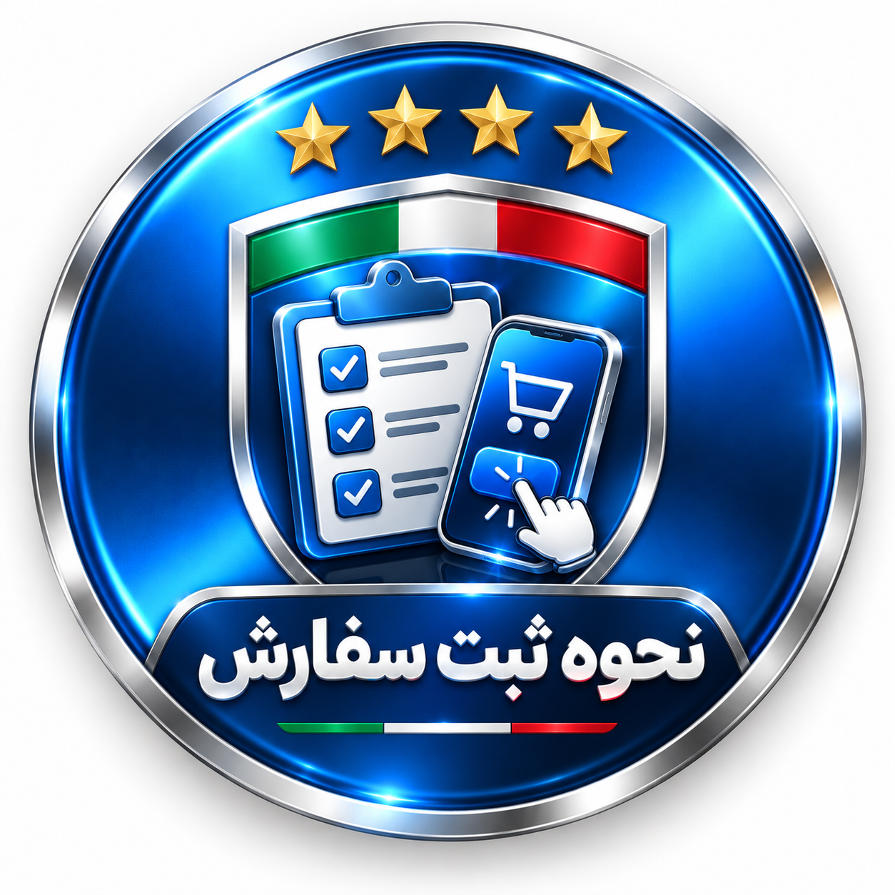 نحوه ثبت سفارش